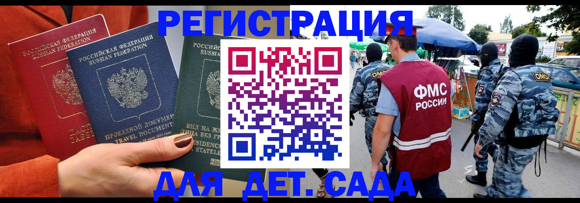 временная регистрация гарантия в Ржеве