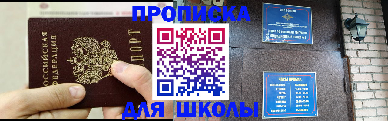 прописка в квартире в Ржеве