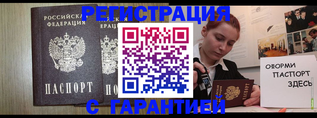 прописка поиск в Ржеве
