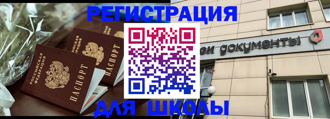 прописка в квартире в Ржеве